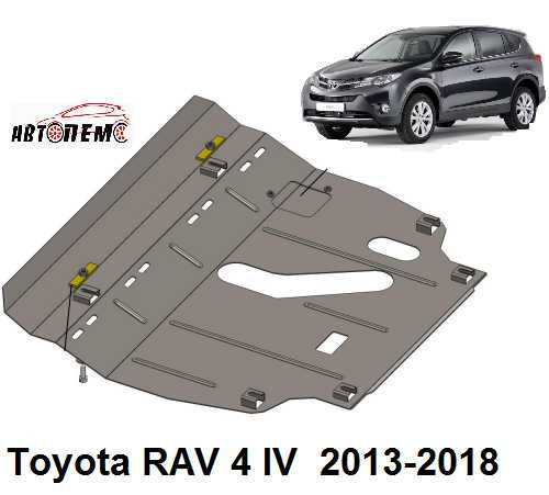 Захист двигуна Toyota RAV-4 Toyota Prius Toyota ProAce Toyota Sequoia