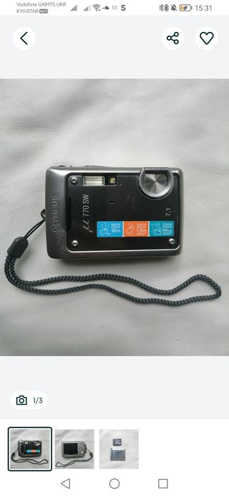 Цифровая водонепроницаемая фотокамера Stylus 770 SW «Olympus»