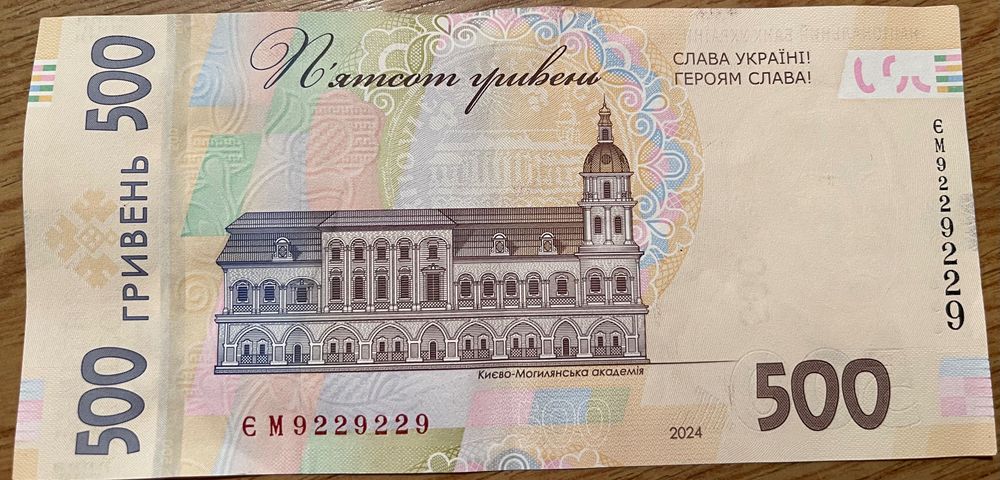 Купюра в 500 грн.