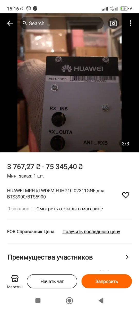 huawei mrfud 1800 wd5jfu8g30