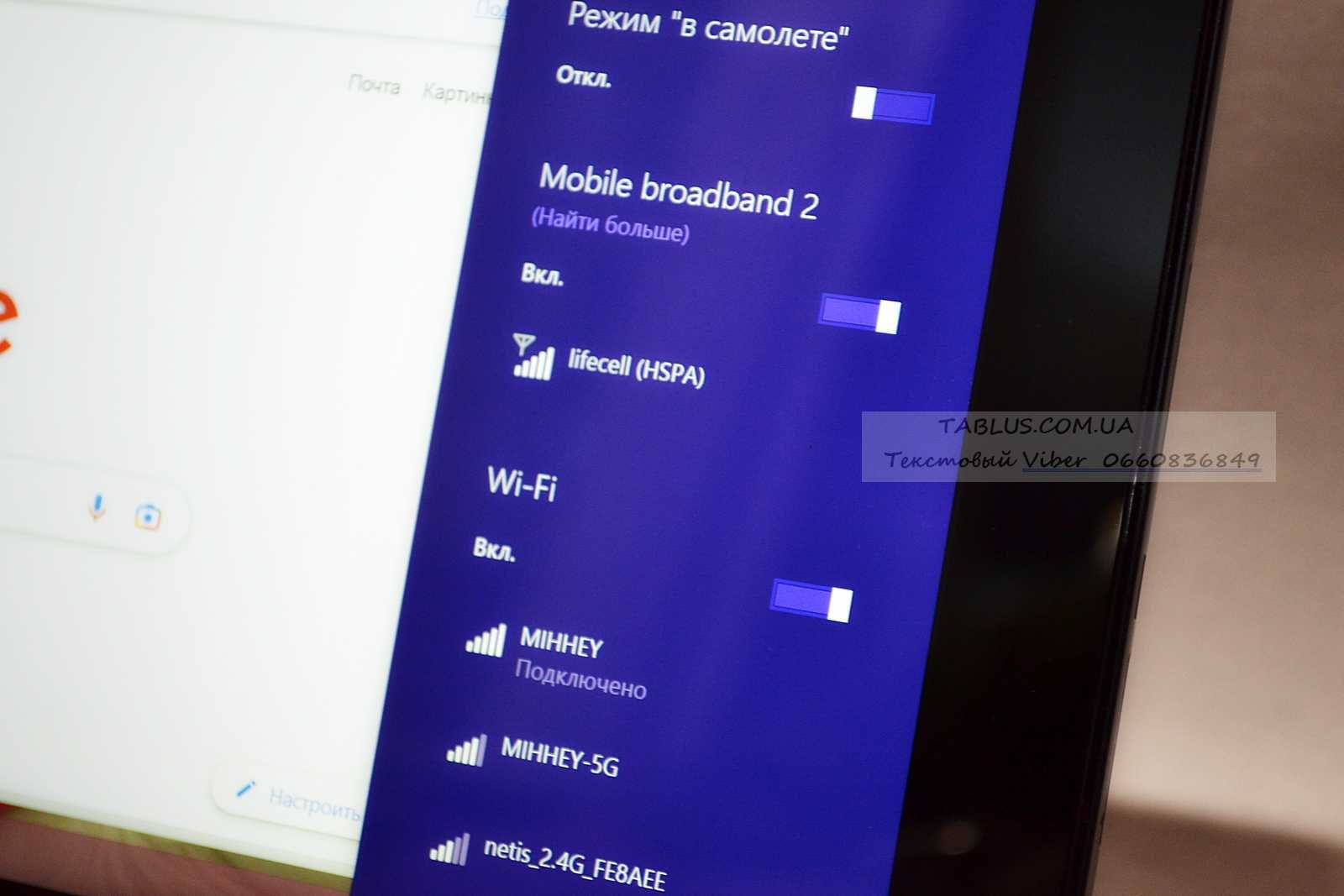 DELL PRO! Windows 8! SIM! FullHD! 11"! Память 2-64! HDMI! ДВЕ батареи!