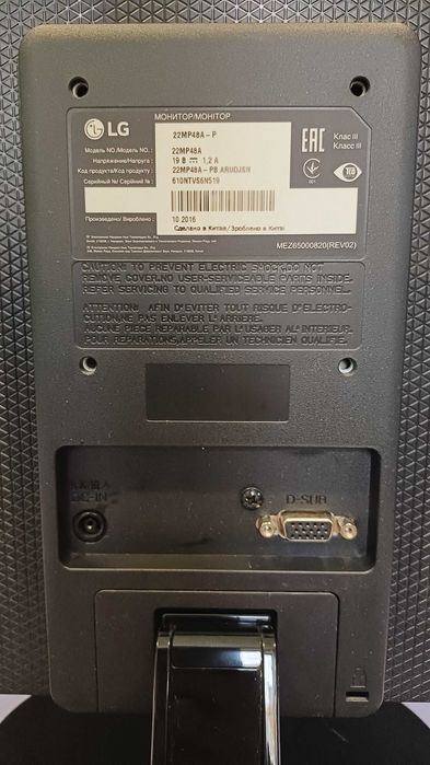 Монитор LG - 21,5" (22MP48A-P)