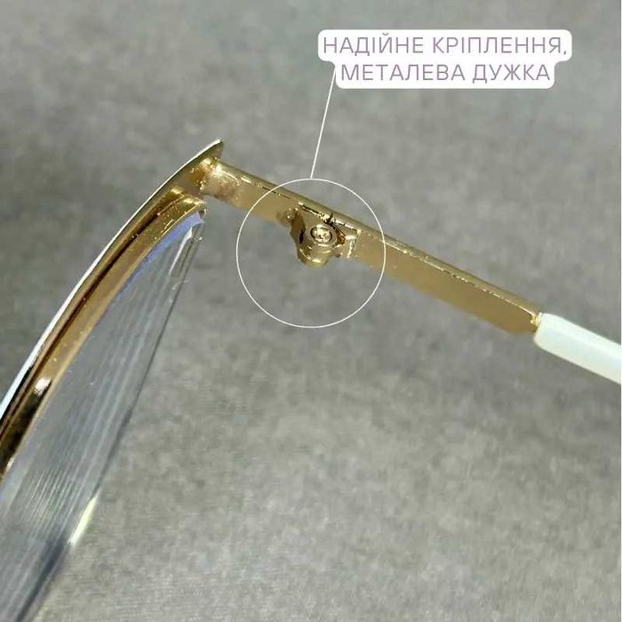 Фотохромні окуляри для зору бабочка - мінус  Код 015 C1