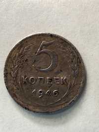 Монети СССР две штуки
