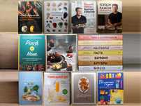 НОВЫЕ! Книги о кулинарии, рецепты (от 230 грн.)