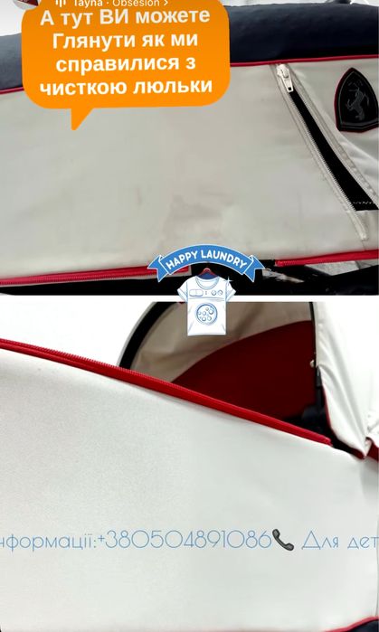 Хімчистка одягу взуття