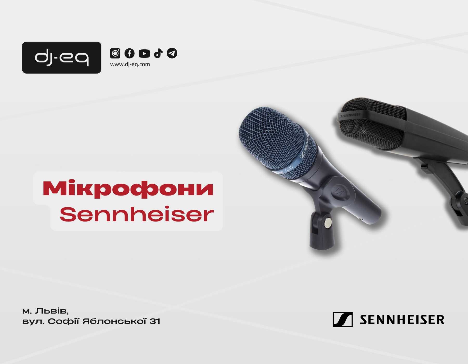 Мікрофони Sennheiser | ВСІ МОДЕЛІ