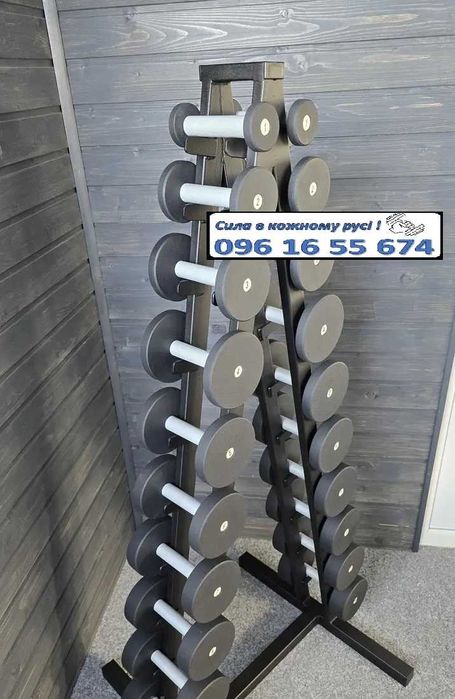 Т95 Гантельний ряд 1-10 кг Гантелі розбірні дискові зі складу Металеві