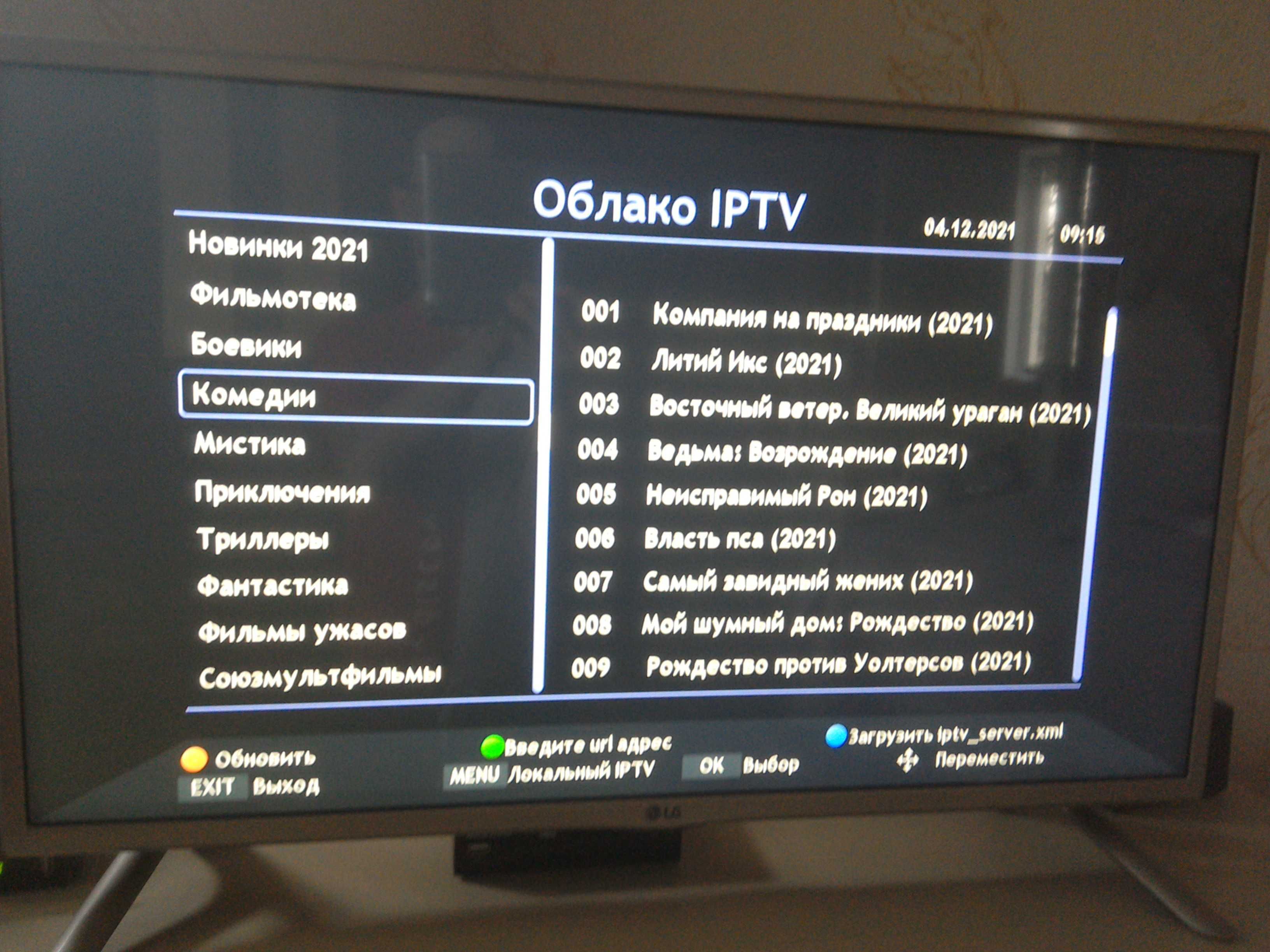 ТВ приставка, smart TV box, YouTube, Megogo, 900 канал. IPTV кинотеатр