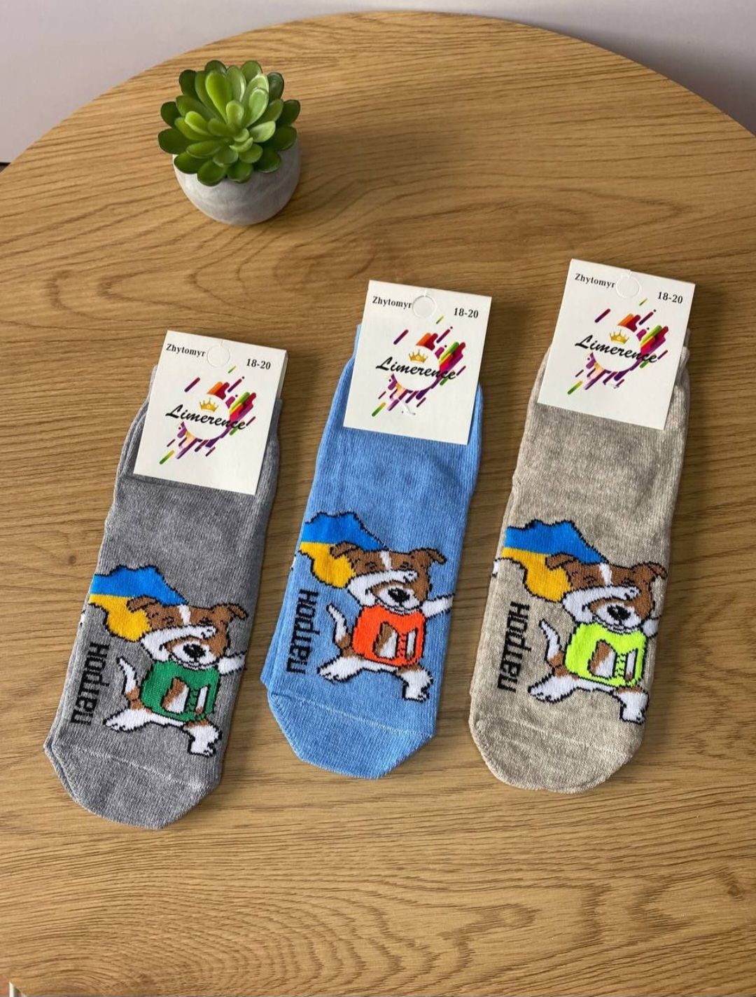 Шкарпетки дитячі Пес Патрон, дитячі шкарпетки Патрон, носки Патрон