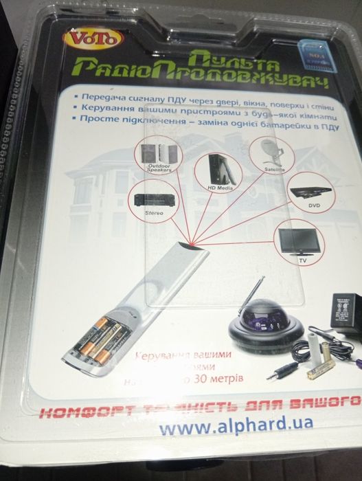 Радіо подовжувач пульта Voto