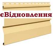 Сайдинг вініловий "VOX VILO/Вокс Віло" (Польща) 3,85*0,2м, шт