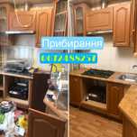 Прибирання каартир,будинків,офісів.Миття Вікон.Хімчистка