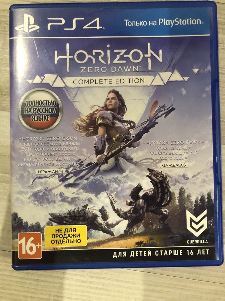 Horizon zero dawn