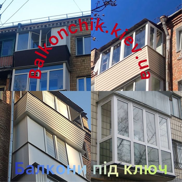 Скління балкону Дарницький район, Остекление балкона Дарница