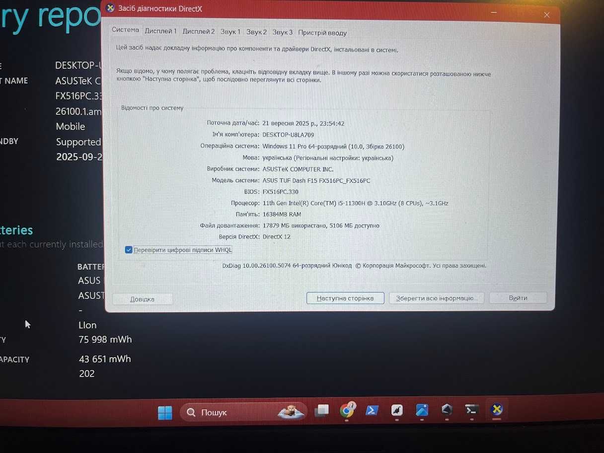 ASUS TUF Dash F15 FX516PC_FX516PC Eclipse Gray Ігровий ноутбук