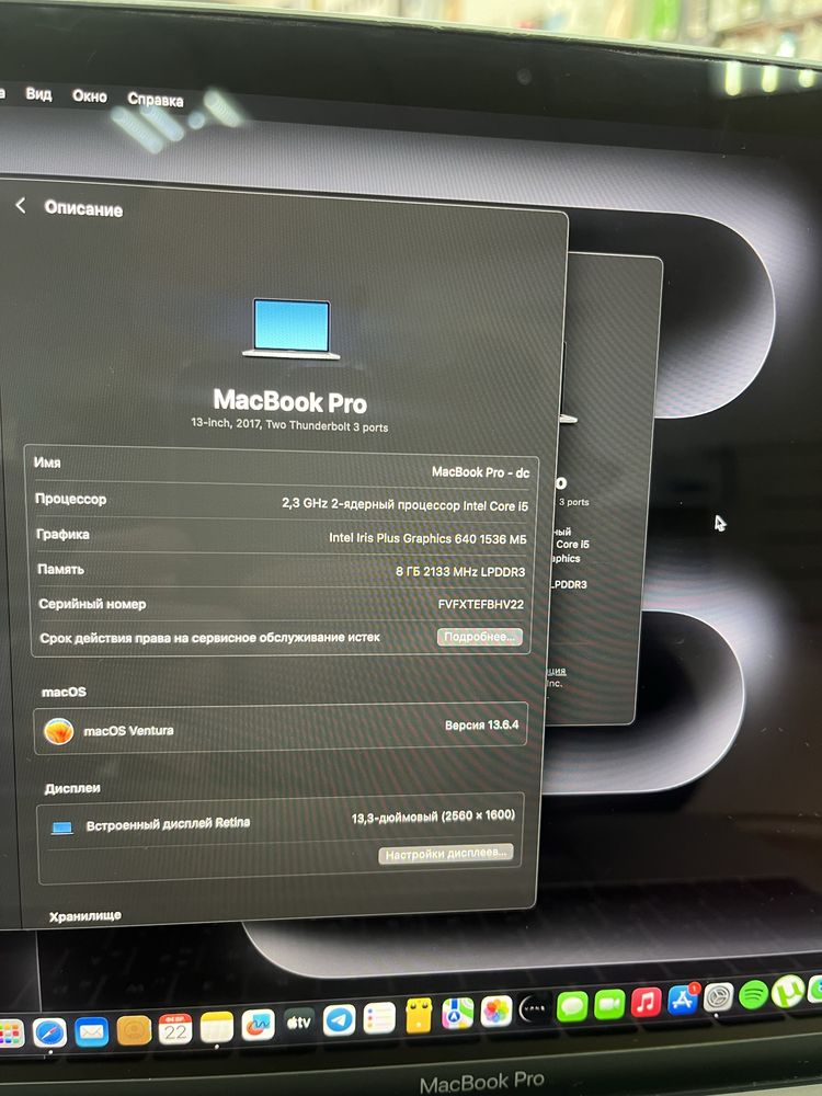 Macbook pro 2017 retina