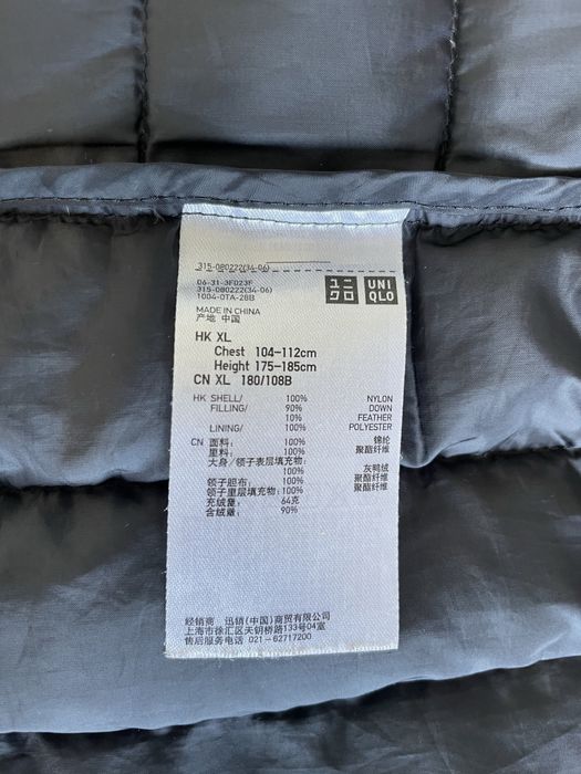 Легкий пуховик Uniqlo
