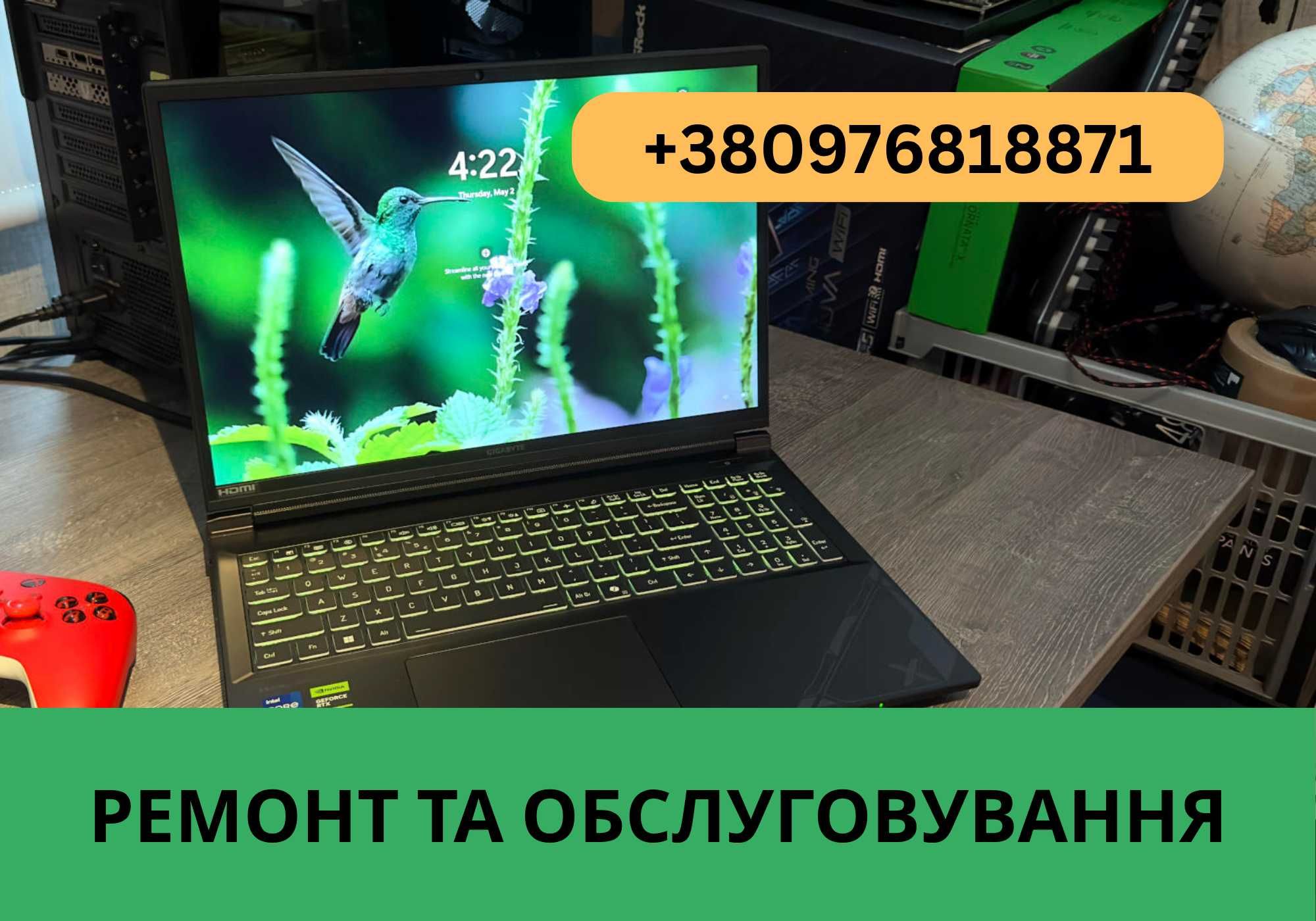 Ремонт та обслуговування ноутбуків, чистка ноутбука