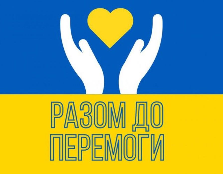 Безкоштовна юридична допомога військовим ЗСУ та їхнім родинам