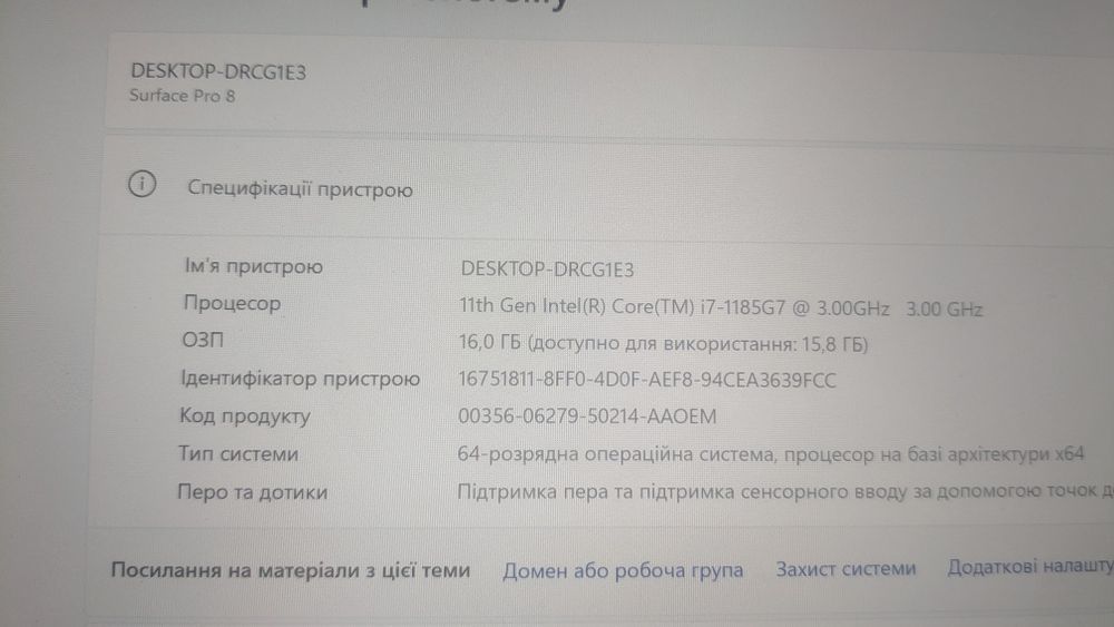 Surface Pro 8 Silver i7-1185G7 16\256Gb 13" 120 Hz IPS