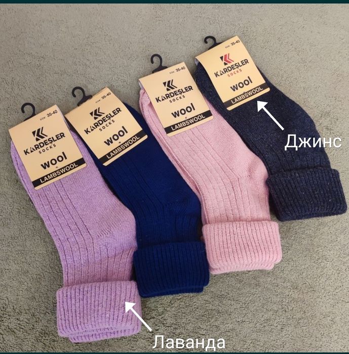Женские носки шерсть Kardesler wolll