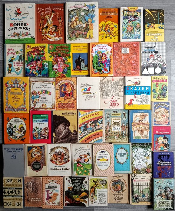 Книги для дошкольников. Рассказы для подростков. Школьная худож. литер