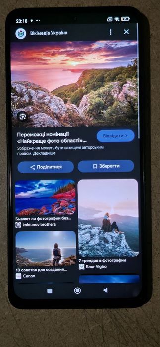 Xiaomi Redmi Note 12 Pro Graphite Gray 8 / 256