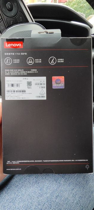 Metal Armor Saver/Folio Case для (legion y700 2025/tab gen3)