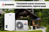 Теплові Насоси Mitsubishi Heavy HeatGuard зі СКЛАДУ, роздріб та ОПТ.