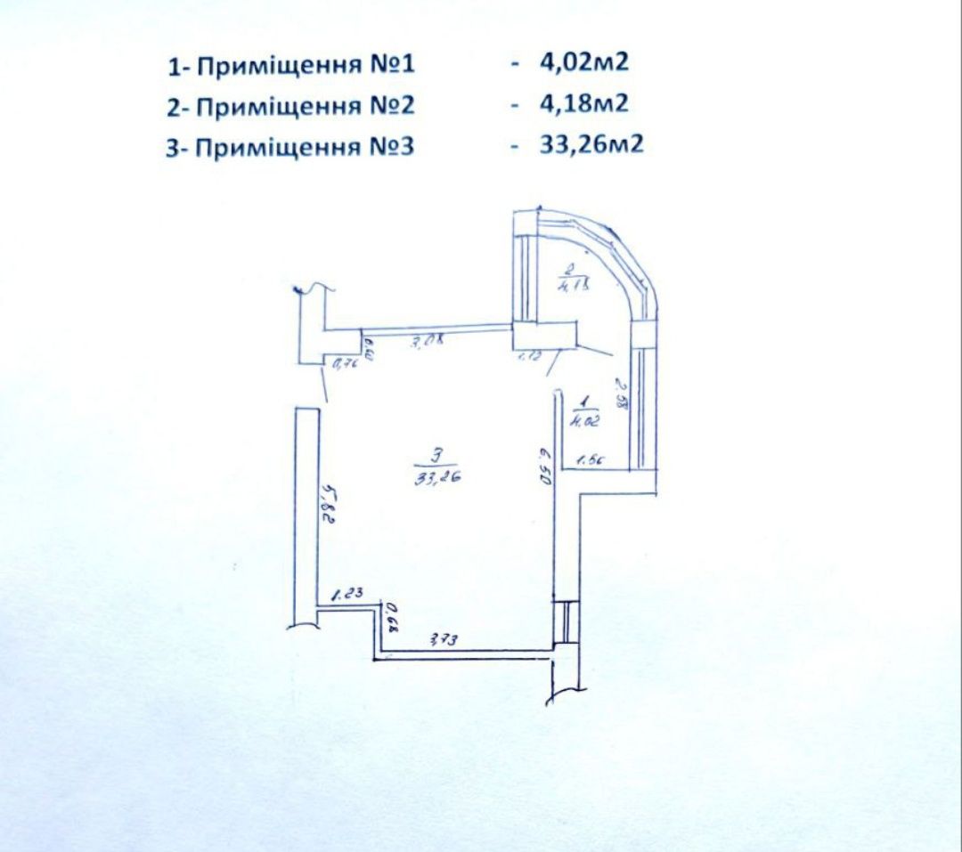 Сдам в аренду помещение