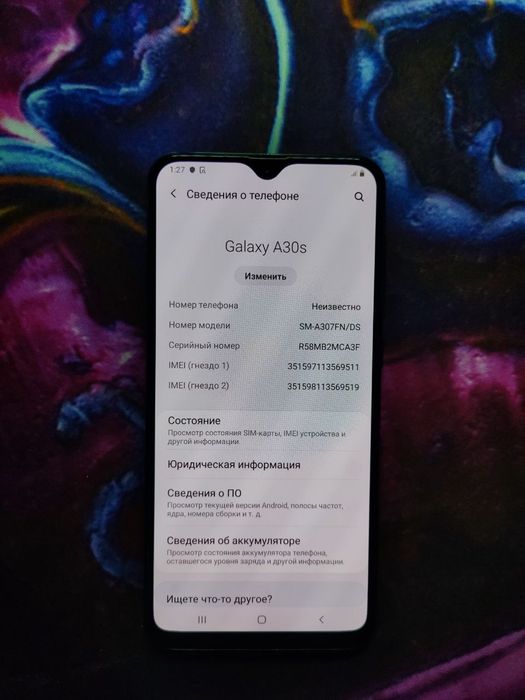 Samsung Galaxy A30s  3/32GB
