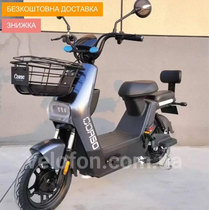 Супер ціна! Електроскутер на який не потрібні права • Corso Swift