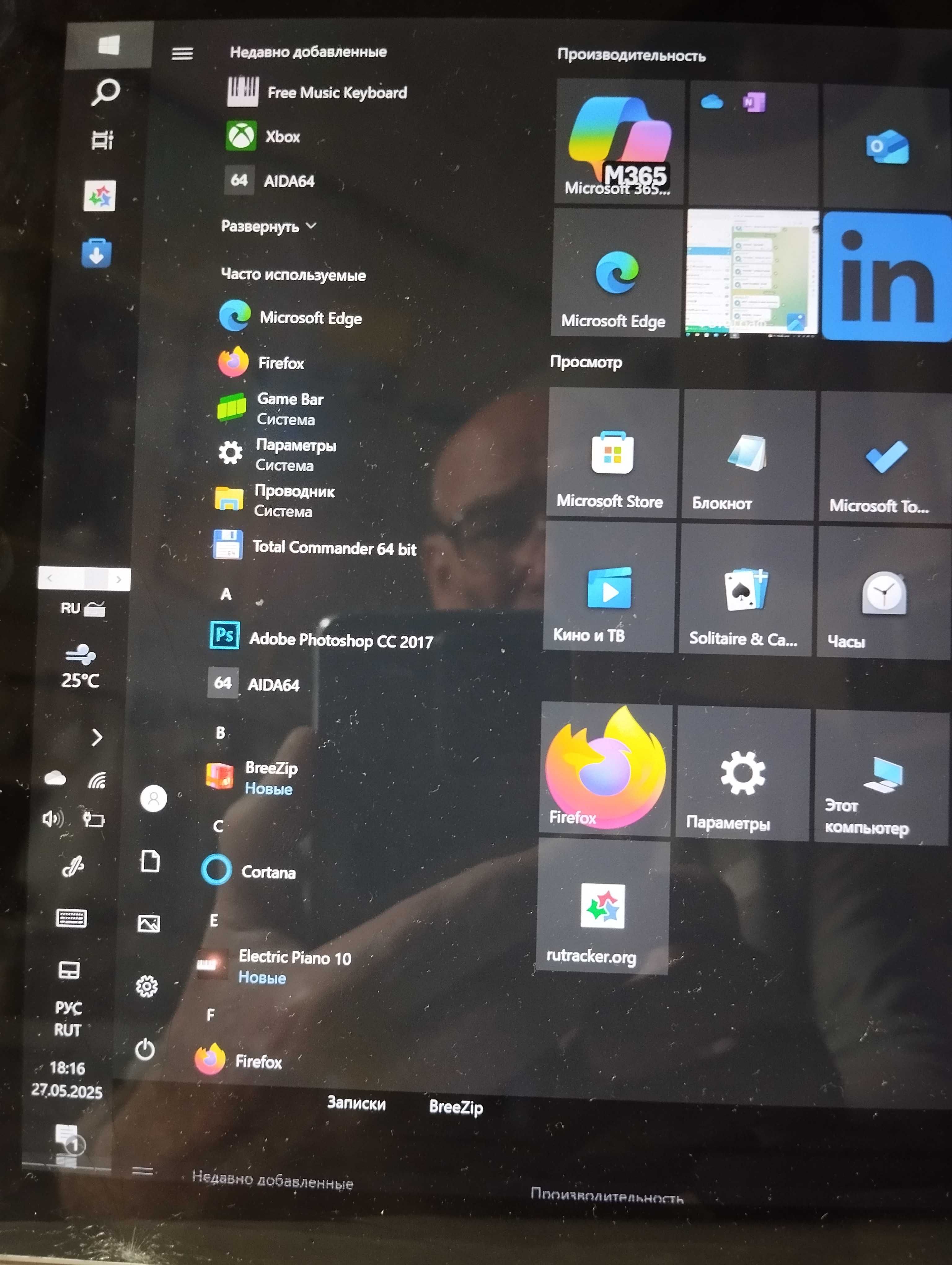 Microsoft Surface Pro 4 - Core i7-6650 U - RAM 16 Gb - SSD 236 12,3″