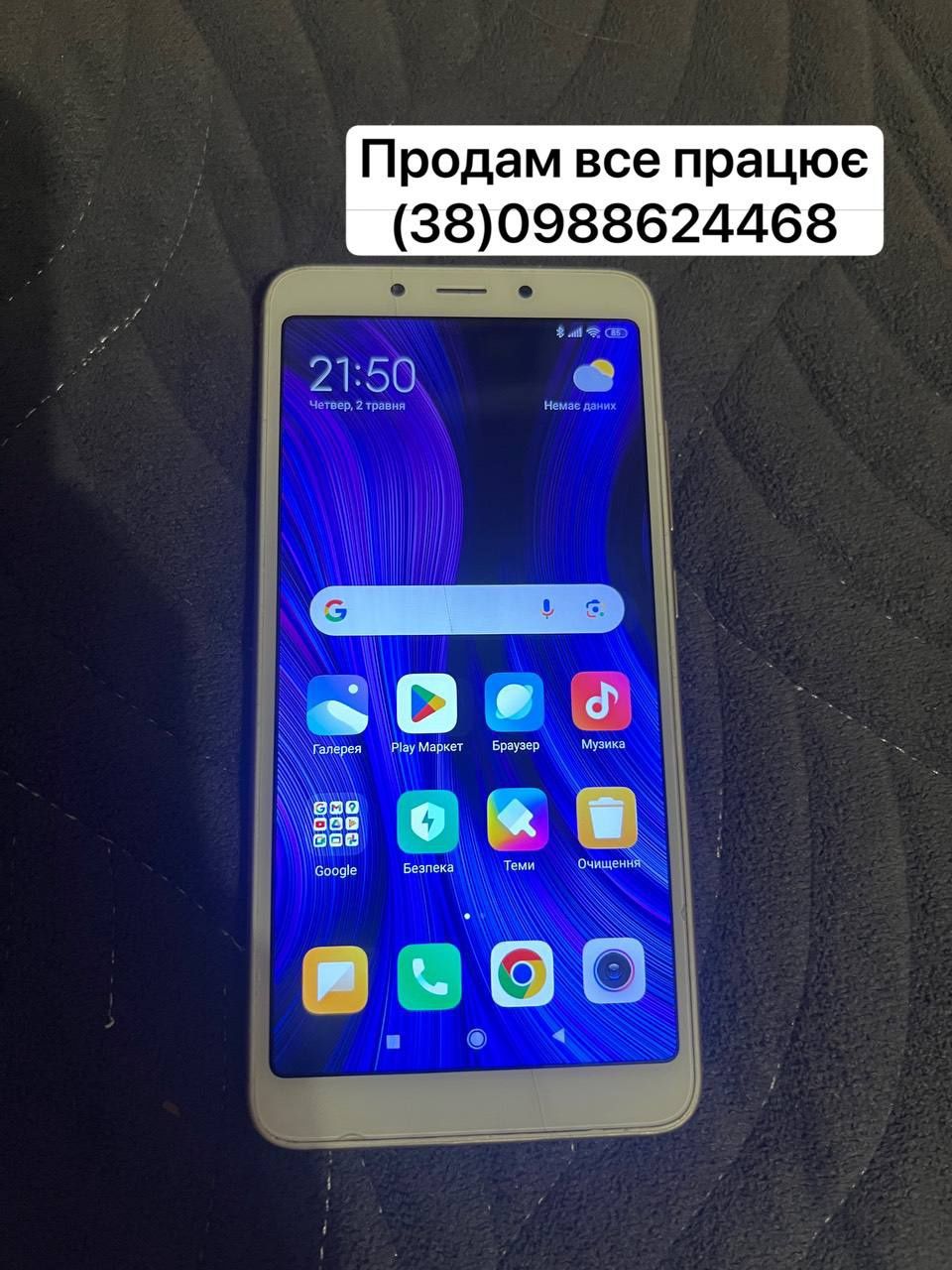 Продам телефон Xiomi Redmi 6a