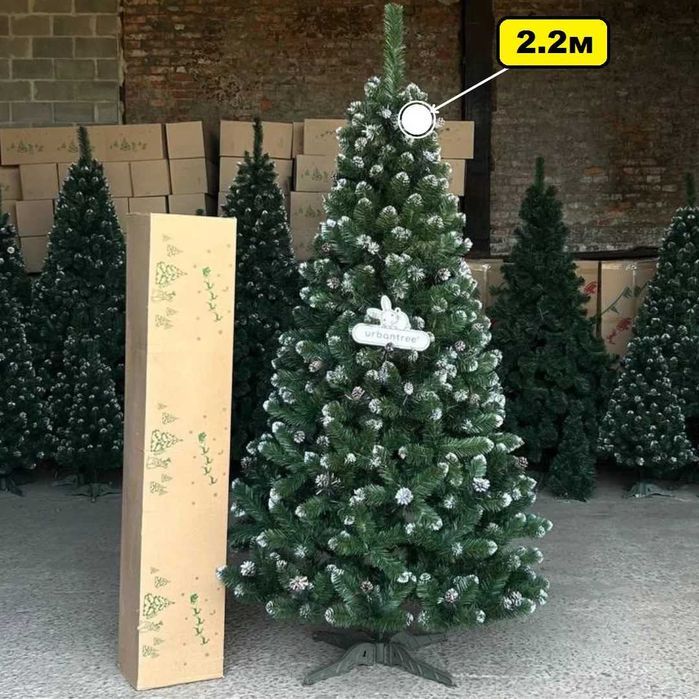 ‼️ Елка искусственная c шишками. Ялинка штучна пишна густа. Новорічна