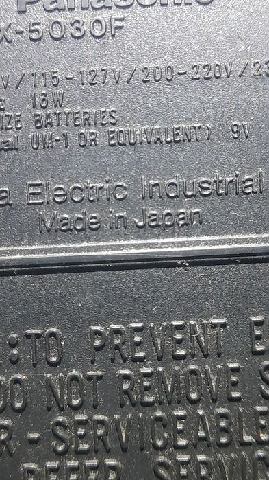 Магнитола "PANASONIK".