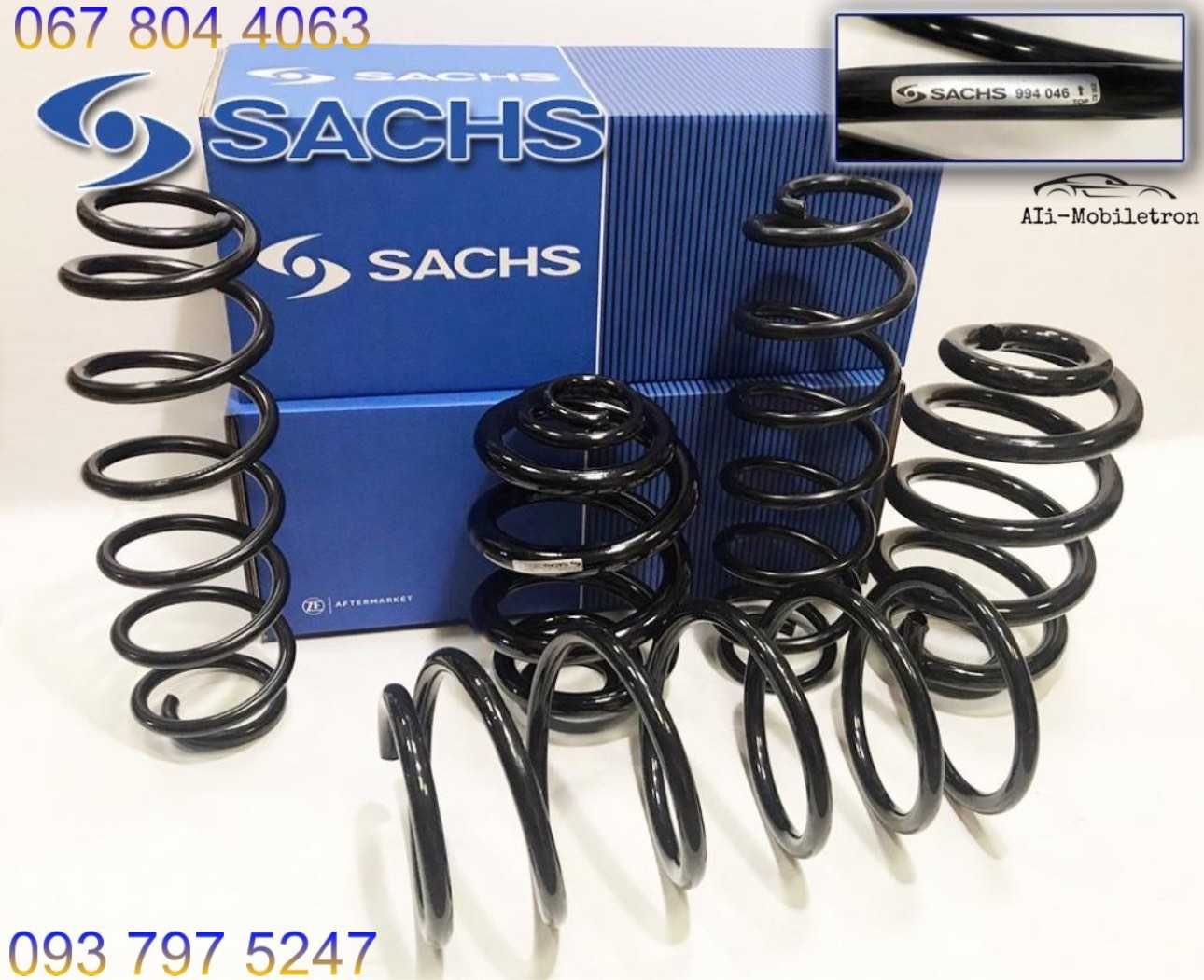 Пружина Передняя/Задняя SACHS Mercedes W124/W202/W203/204/W210/W211