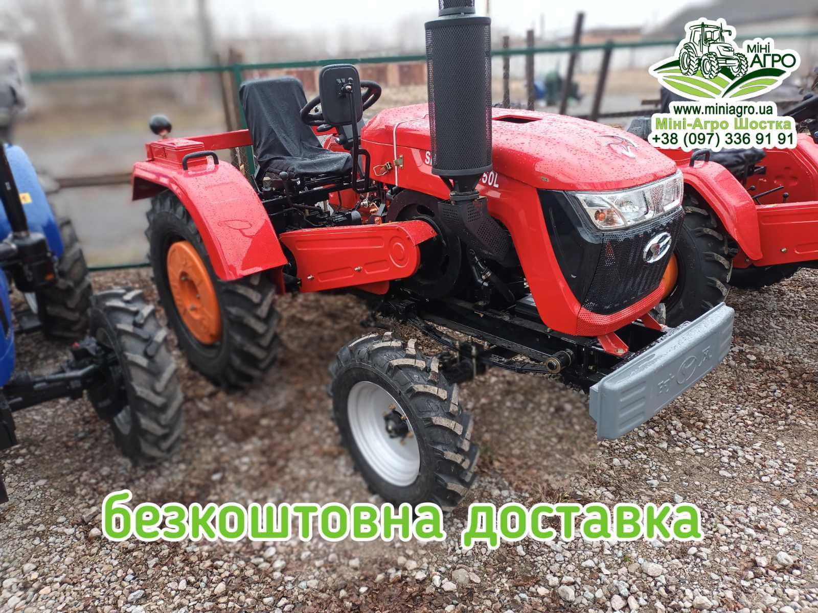 Мінітрактор Shifeng SF 350 L з примусовою гідравлікою