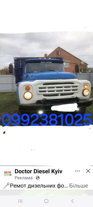 Грузоперевозки вывоз мусора.Вивіз будівельного сміття, різного мотлоху