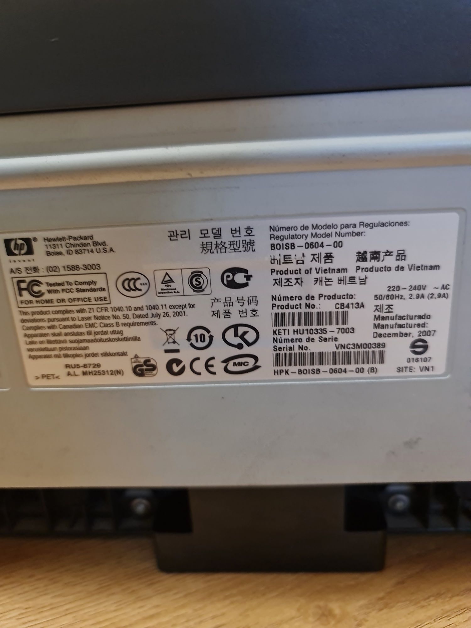 Принтер лазерний НР P1505n