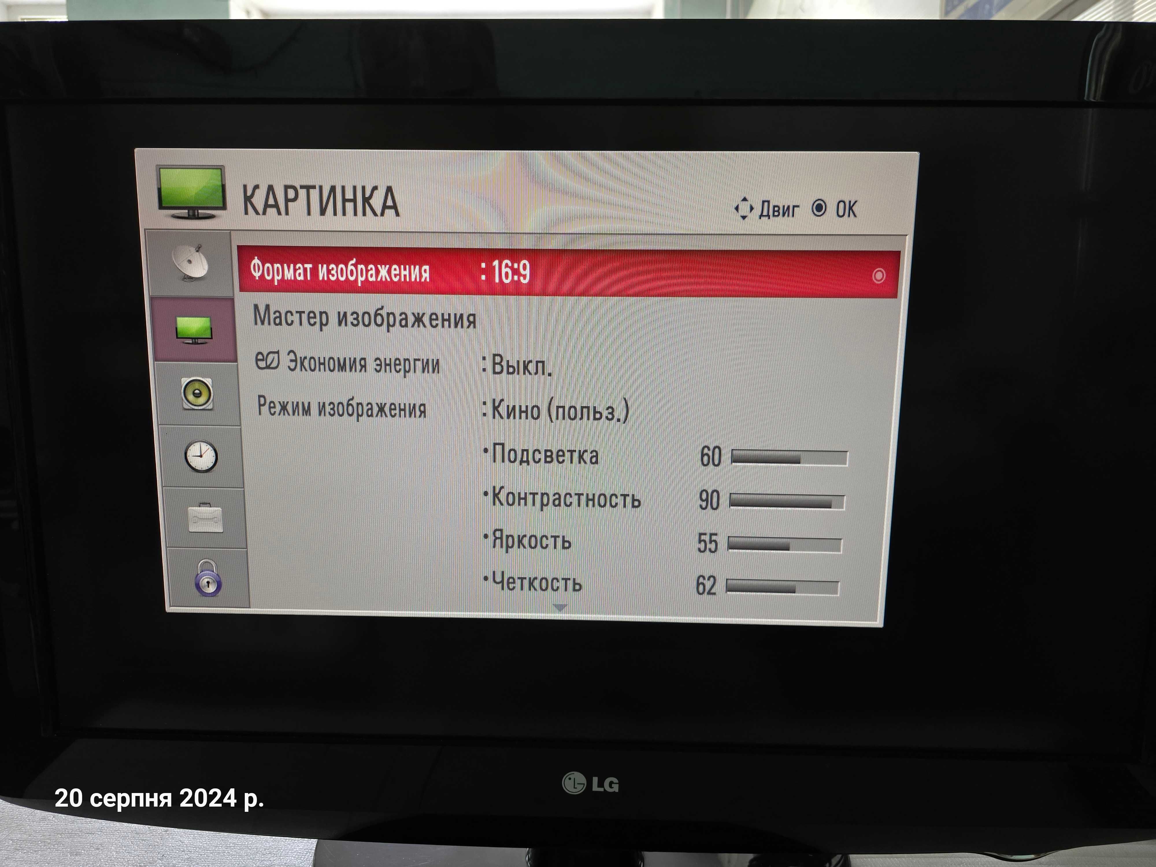 LG 32LH2000 на з/ч. Плата EAX60686902 LD91A, б/ж EAX55176301/10