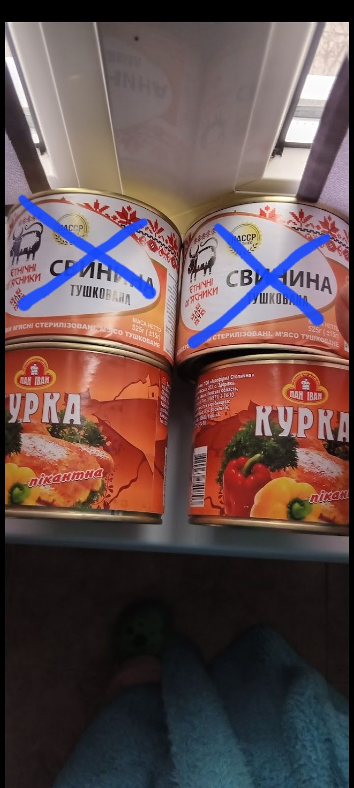 Тушёнка курица свинина 525 гр..Консервы.Гуляш.Горошек зелёный консерв.