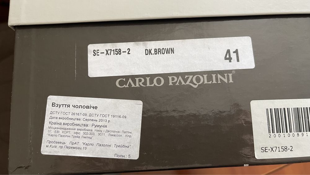 Сапоги Carlo Pazolini, 41 р.