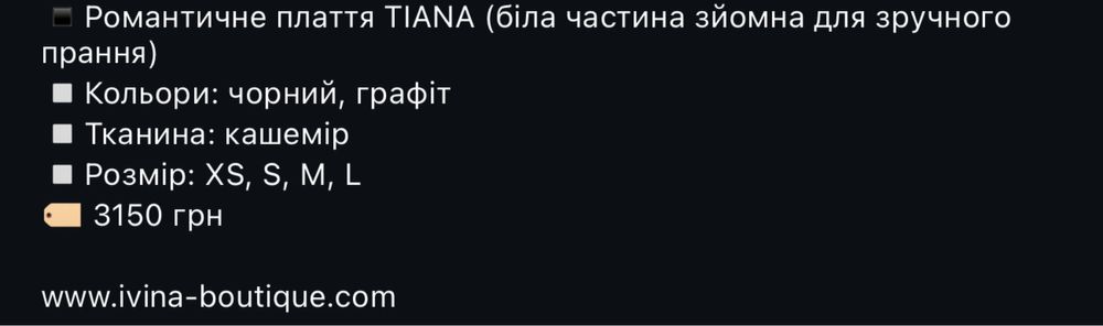 Сіра сукня кашемір
