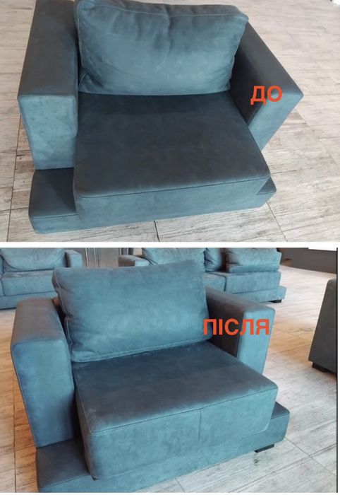 Хімчистка меблів, хімчистка диванів, хімчистка матраців і килимів