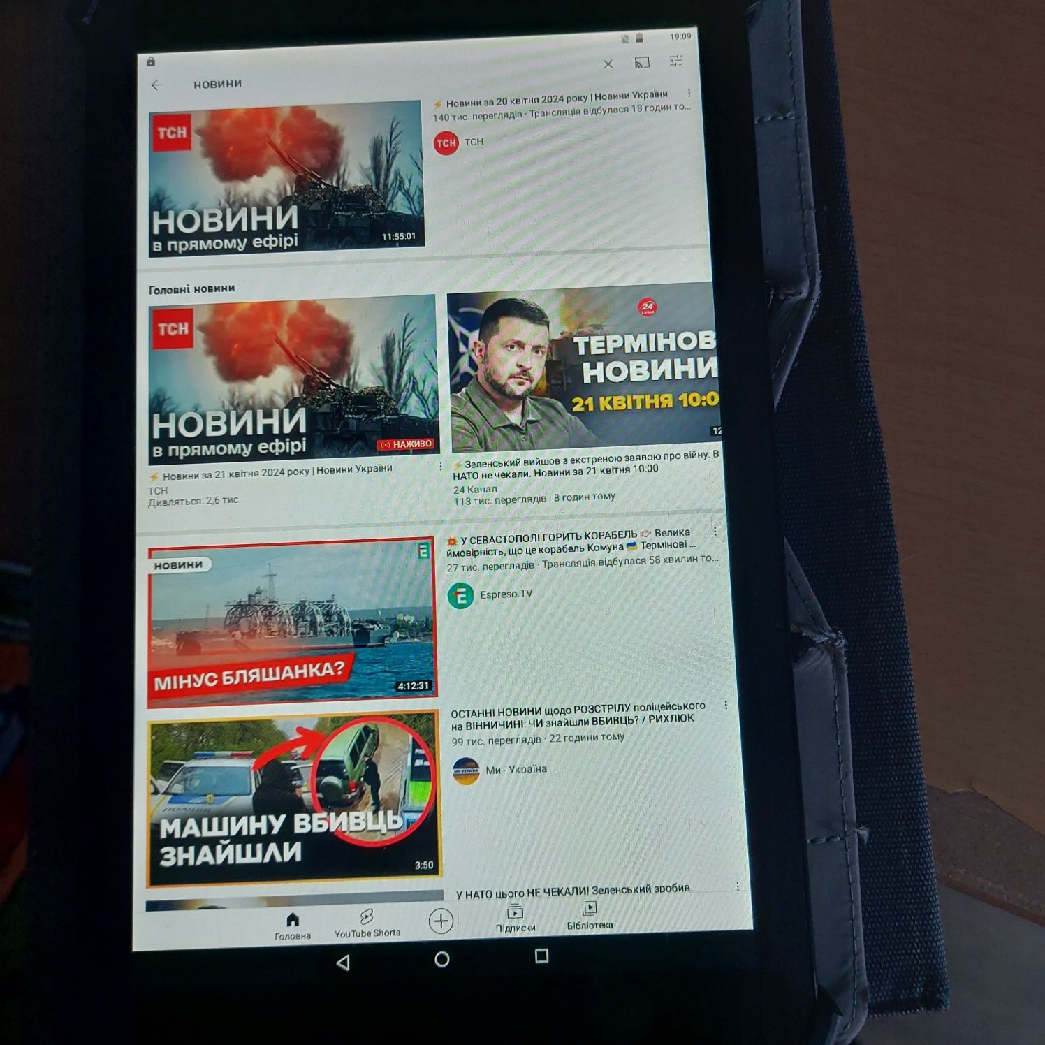 Планшет Sigma tab a102