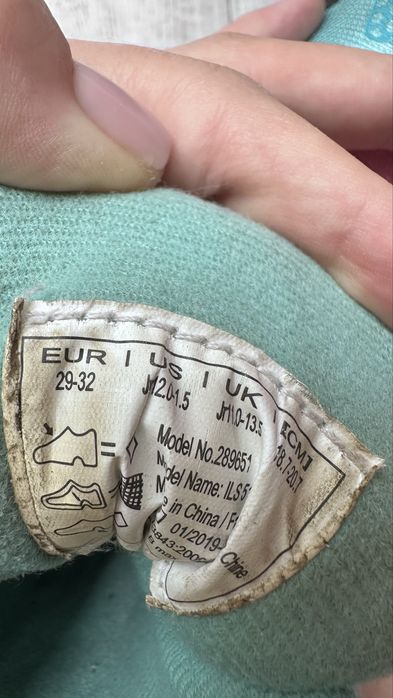 Ролики розмір 29-32