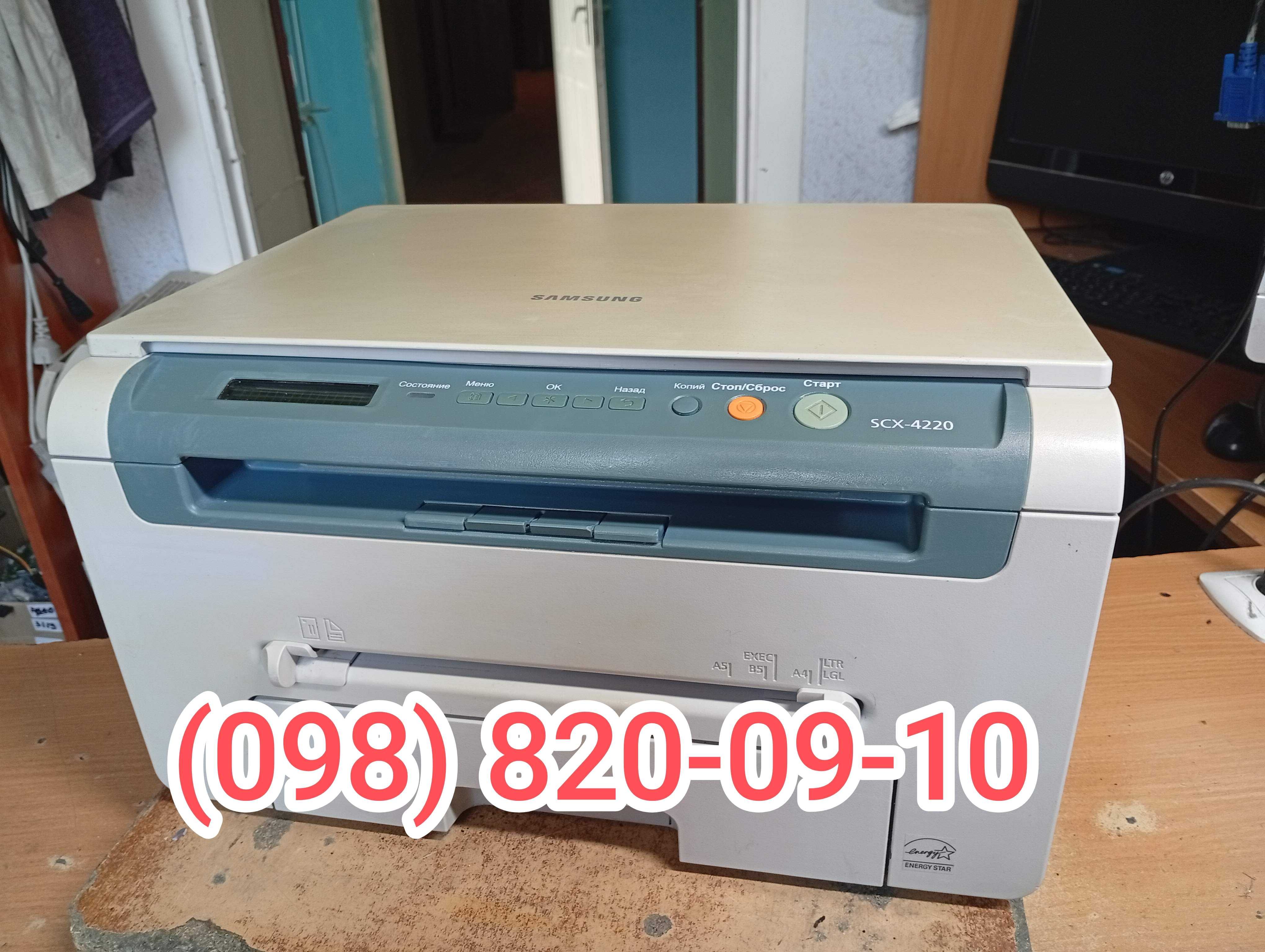 Лазерний БФП Samsung SCX-4220 (принтер/сканер/копір)