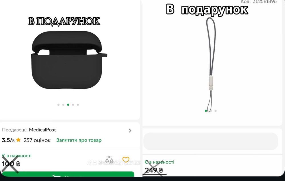Навушники AirPods Pro 2+Чохол+Ремінець в ПОДАРУНОК.РОЗПРОЖАЖА!!